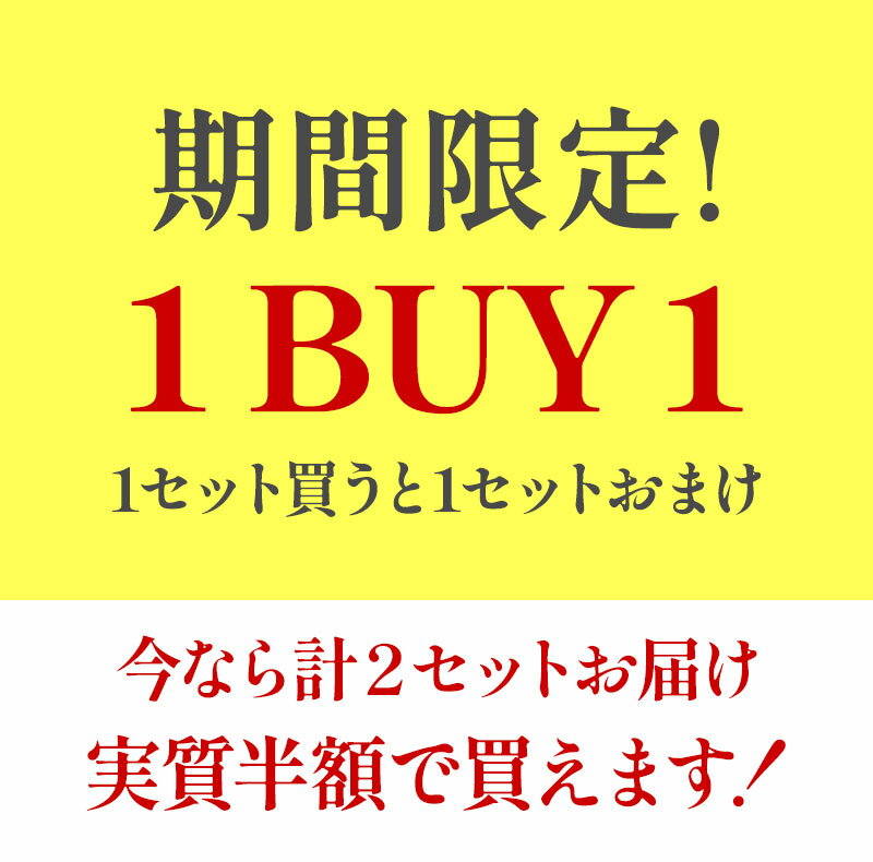 ［実質半額！1個買うと1個オマケ付き］コンフィチュール・パリジェンヌ BIOシリーズ100g3種5個セット［常温/全温度帯可］【2〜3営業日以内に出荷】【送料無料】［賞味期限：2025年10月31日］