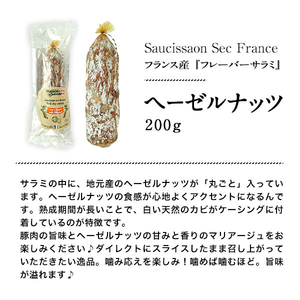 �ե�󥹻������ �������󥻥å�����������ء�����ʥå� 200g (1�ܡˡξ�̣���¡����Ϥ���20���ʾ�ϡ���¢/����ġϡ�3��4�Ķ��������ȯ����