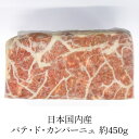 広島名産 カープ 勝鯉のスパイシーせんじ肉 1袋60g 12袋セット 送料無料 ホルモン珍味 せんじがら