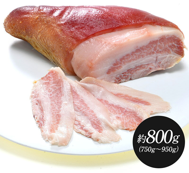 スペイン産 皮付き パパーダ（グアンチャーレ）約800g（750g〜950g）［冷蔵/冷凍可］【3〜4営業日以内に出荷】[M]