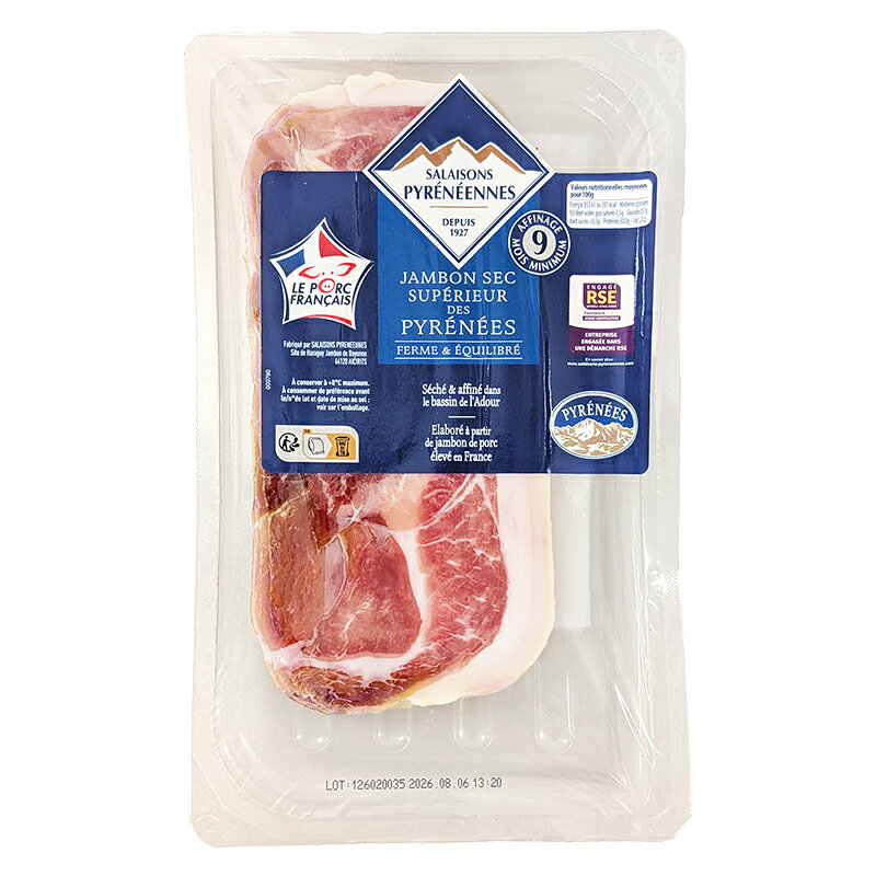 原材料は豚肉と塩のみ！フランス産 ジャンボンセック ピレネー 200g［冷蔵/冷凍可］【2〜3営業日以内に出荷】［賞味…