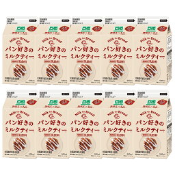 ピュアナチュール パン好きのミルクティー 500ml×10本（1ケース）［冷蔵］【3〜4営業日以内に出荷】