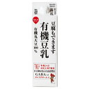 《ナチュラルハウス》有機豆乳900ml［冷蔵][毎週木曜日正午〆、翌週木曜日出荷]