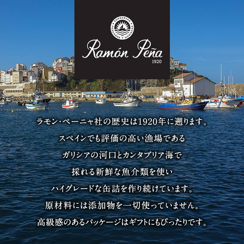 セレスト(cerest)のRamon Pena（ラモン・ペーニャ） イカのオリーブオイル漬け 110g［常温/冷蔵も可］【3〜4営業日以内に出荷】[R]｜アングル3