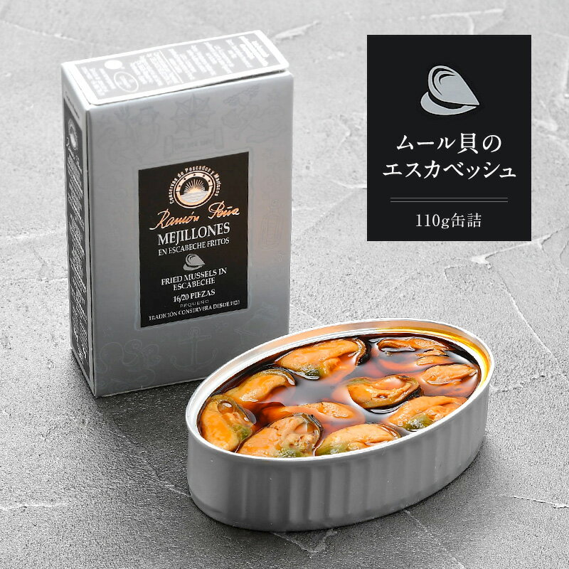 Ramon Pena�ʥ��󡦥ڡ��˥�� �ࡼ�볭�Υ������ڥå���(���泤���ޥ��) 110g�ξﲹ/��¢��ġϡ�3��4�Ķ�������˽в١�