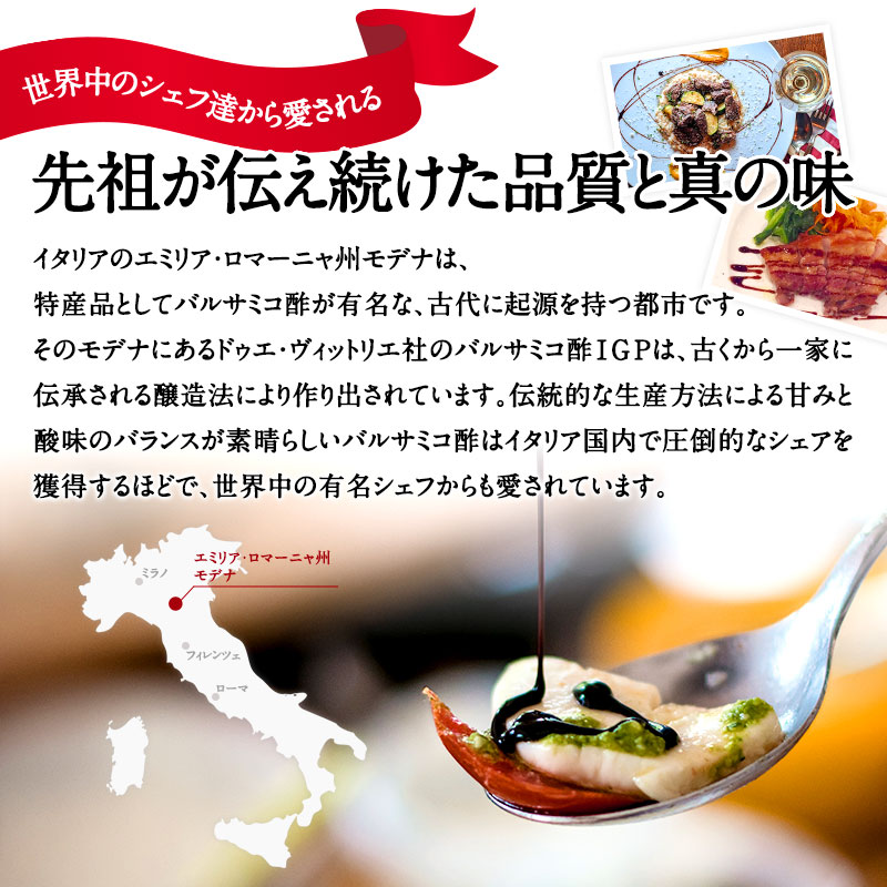 DUE VITTORIE�ʥɥ����������åȡ��ꥨ�˥Х륵�ߥ����ǥ�����ǥ�IGP 15ǯ���������� 250ml�ξﲹ/��¢���]��3��4�Ķ�������˽в١ۡ�Ʊ�쾦�ʤ�6�ܤޤ�Ʊ���ġ�