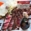 阪神酒販株式会社 DUE VITTORIE(ドゥエ・ヴィットーリエ)バルサミコ・ディ・モデナIGP 15年熟成タイプ