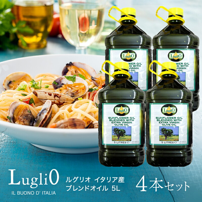楽天市場】ピュア オリーブオイル 5lの通販 楽天市場】ピュア オリーブオイル 5lの通販