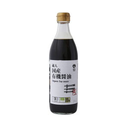 《ナチュラルハウス》国産有機醤油500ml［常温/冷蔵も可]