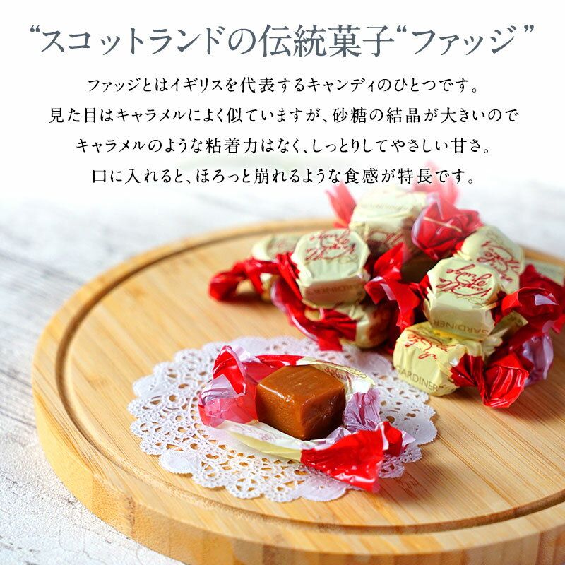 セレスト（cerest）のガーディナーズ ファッジ 全3種 猫 犬 おしゃれ 缶 お菓子 エンボス缶 ギフト［常温/冷蔵も可]【1〜2営業日以内に出荷】［賞味期限：2026年2月2日］｜アングル2