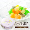 Angelina（アンジェリーナ）フルーツキャンディ 100g 缶［常温/冷蔵可］【2〜3営業日以内に出荷】
