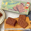 アベイ ノルマンディ チョコチップクッキー 140g［常温/全温度帯可］同一商品は12個まで同梱可
