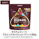 ＜＜ ITEM INFORMATION ＞＞ 名称 ハーシー キスチョコレートクラシックセレクションアソート100g 商品詳細 アメリカ発、世界中で愛される「HERSHEY’S（ハーシー）」の定番キスチョコ。 ハーシーといえばキスチョコと言われるくらい、世界中で知られているシリーズ。ユニークな形の可愛らしいミニチョコレートは、ハーシーらしい牛乳をたっぷり使用した濃厚な味わいとまろやかな甘さ。 ちょっと甘いものが欲しいときに、オフィスでのおやつに、パーティー用に、お酒のおともに。色んなところで活躍してくれる、キュートなチョコレートです。 ●クラシックセレクションアソート ハーシーおなじみのフレーバー4種 (トリュフ・ストロベリー・ヨーグルト・モカ）のアソートセット。 大人気のミルクをはじめ、ローストアーモンドを入れたアーモンドや まろやかなホワイトクリームに香ばしいココアチョコも入れた クッキー＆クリームもラインナップ。 ダークフレーバーが、入ってるのはクラシックセレクションアソートのみです！ ≪HERSHEY'S（ハーシー）≫ 世界中で愛されるハーシーチョコレート。 1894年ミルトン・ハーシーによって設立されランカスターの新鮮なミルクをたっぷり使った ミルクチョコレートは世界中の人々に親しまれています。 ハーシーチョコレートと言えばキスチョコレート。ちょっとユニークな形のチョコレートは世界中で愛されているチョコレートです。 原材料名 ■クラシックセレクションアソート 【ミルク】砂糖、脱脂粉乳、カカオマス、ココアバター、 乳脂肪、植物油脂、乳糖、ココアパウダー／乳化剤 (大豆由来)、香料 【アーモンド】砂糖、脱脂粉乳、カカオマス、ココアバ ター、乳脂肪、植物油脂、乳糖、ココアパウダー、アー モンド／乳化剤(大豆由来)、香料 【ダーク】砂糖、カカオマス、ココアバター、脱脂粉乳、乳 脂肪、ココアパウダー／乳化剤(大豆由来)、香料 【クッキー&クリーム】砂糖、植物油脂、脱脂粉乳、コー ンシロップ、乳糖、小麦粉、ココアパウダー、ココアバター、 全粉乳、カカオマス／乳化剤(大豆由来)、膨脹剤、香料 内容量 100g 賞味期限 お届け後、30日以上 保存方法 直射日光・高温多湿を避け、涼しい乾燥した所で保存してください。 販売者 阪神酒販株式会社 兵庫県神戸市兵庫区吉田町2-13-6 出荷日/着日 配送方法 基本常温/冷蔵・冷凍も可 同梱包 全温度帯の商品と同梱が可能です。 ※予約商品との同梱の場合は、予約商品の発送日にあわせて発送させていただきます。 備考 ※写真はイメージです。実際にお届けの商品は形状やパッケージが異なる場合があります。＼＼ 他アソート＆送料無料セットはこちら ／／