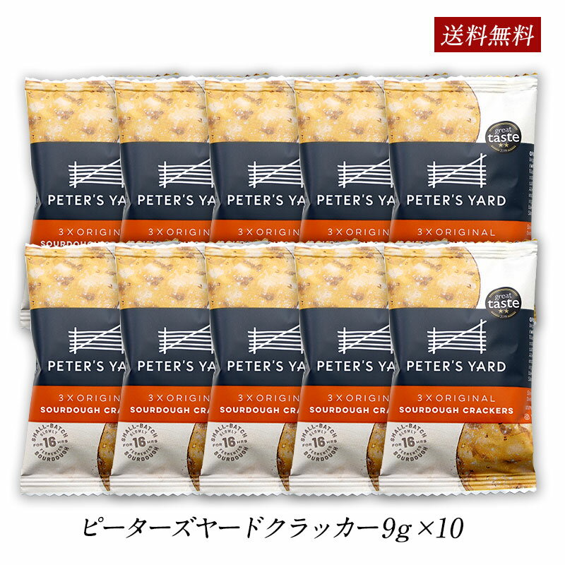 カナッペ クラッカー 全粒粉 小麦全粒粉25%配合 クラッカー チーズ サンド チーズonクラッカー 5枚×4パック 常温/冷蔵/冷凍 素直な味わい 穀物 香料着色料不使用 手作りスイーツ 軽食 食品 サクサク パーティー パーティー スイーツ お菓子 スナック菓子 クラッカー