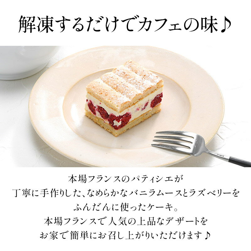 ケーキ屋さんやカフェと同じ味わいをご家庭で!B...の紹介画像3