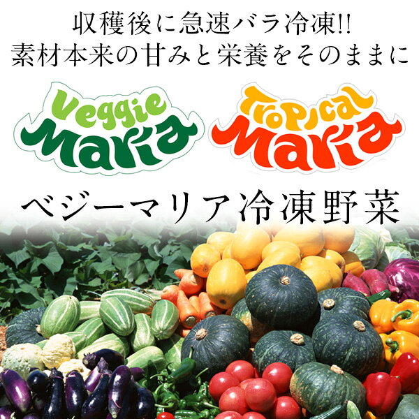 冷凍 カリフラワーライス500g×10P［冷凍のみ］【3〜4営業日以内に出荷】【送料無料】[R] cerestshop-10004333 セレスト(cerest) サンプル画像3