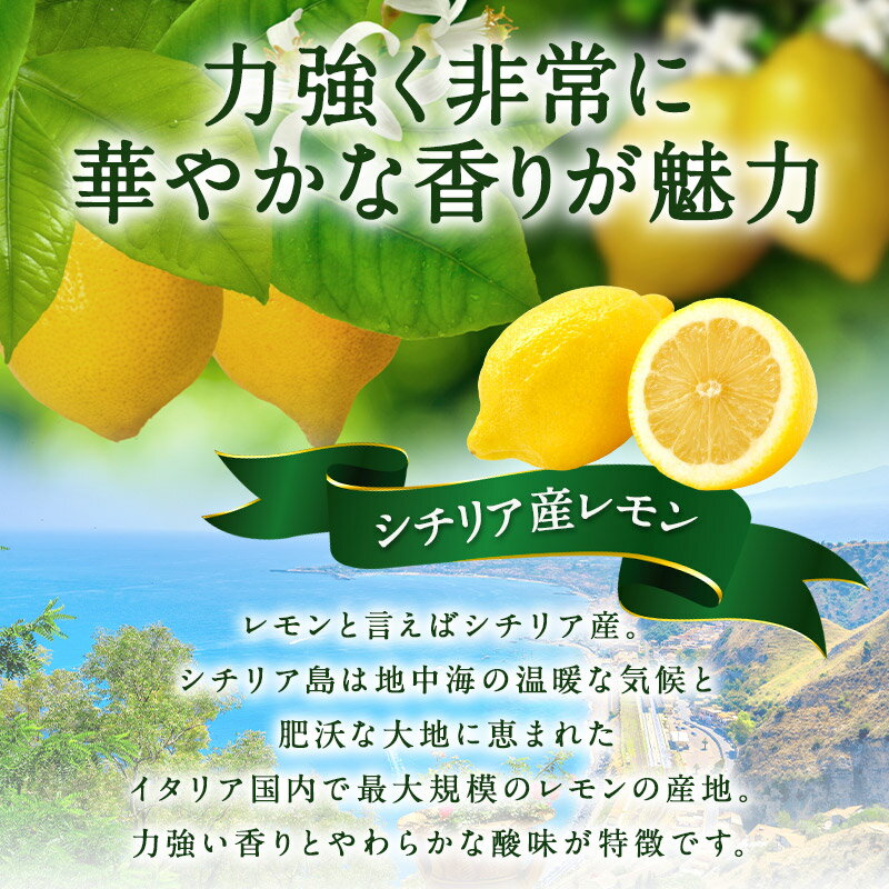 オーガニック　有機シチリア産 レモン 冷凍500g 輪切りスライス［冷凍のみ］［予約...
