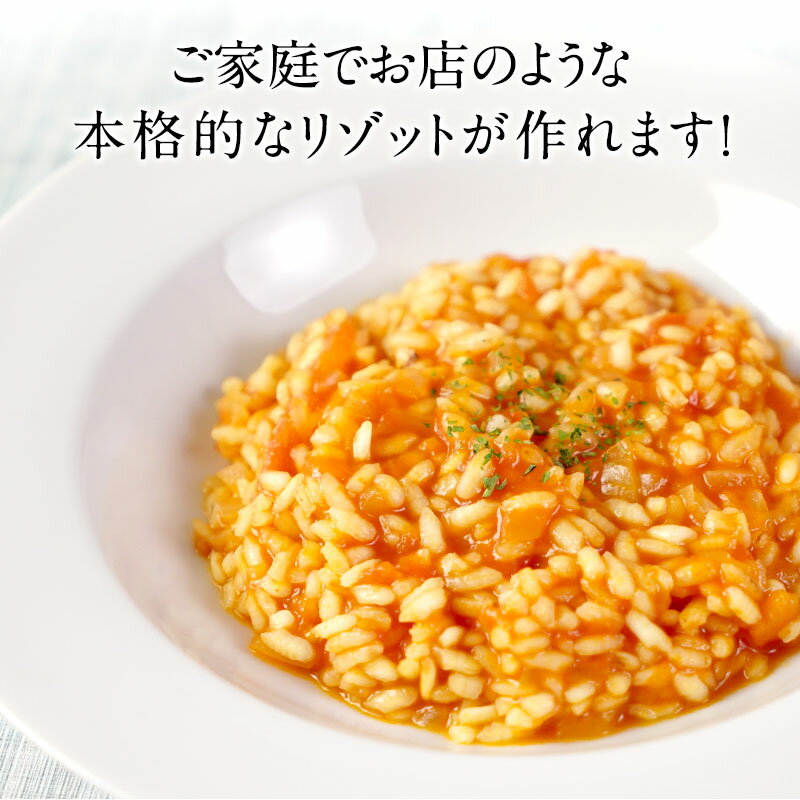 リゾット米 イタリア産 カルナローリ米 1kg アクエレッロ 1年熟成［常温/全温度帯...