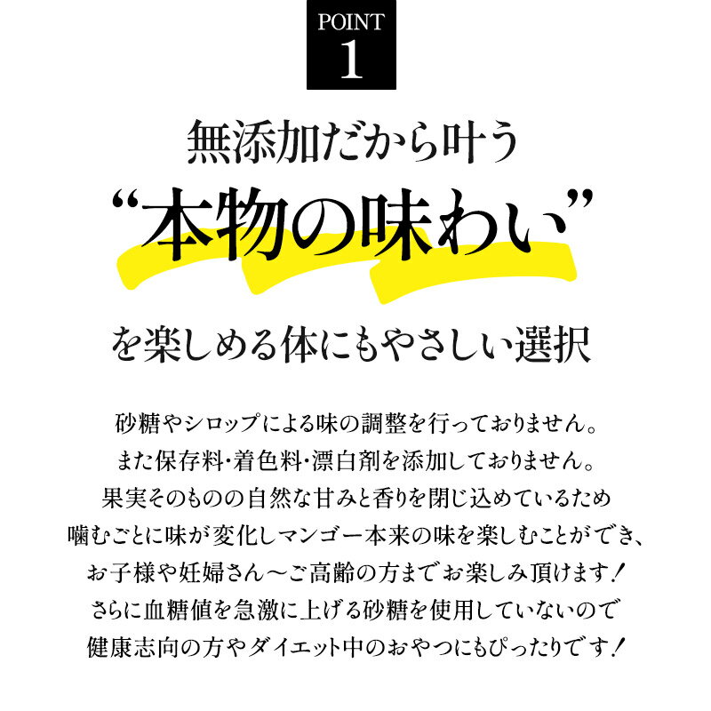 オーガニック マンゴー 500g ドライフルー...の紹介画像2