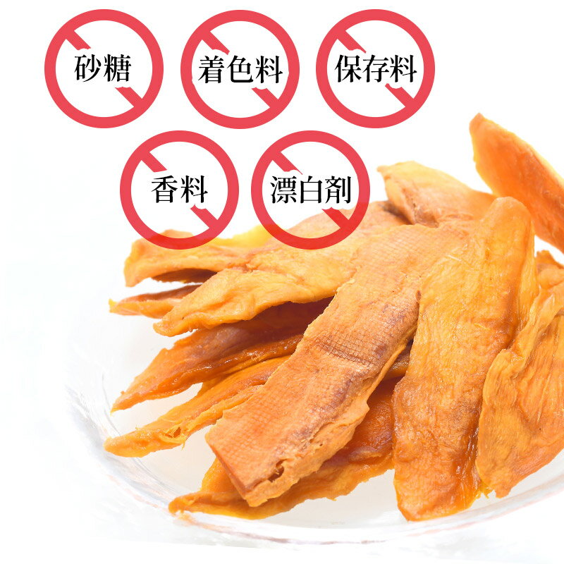 オーガニック マンゴー 500g ドライフルー...の紹介画像3