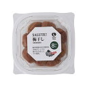 《ナチュラルハウス》減塩梅干L150g［常温/全温度帯可]