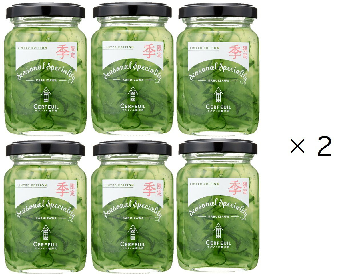 すだちマーマレード　12本【ギフト対応不可】人気 季節限定 こだわり ジャム すだち セルフィユ軽井沢 軽井沢 まとめ買い　国産原料