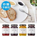 砂糖不使用ジャム4種セット【ギフトボックス梱包】砂糖不使用 ...