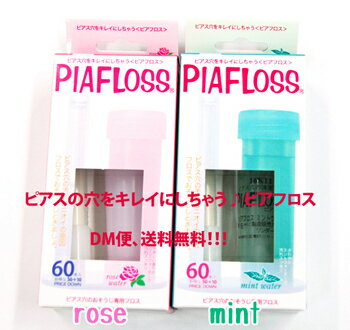 【送料無料】ゴールドクリーナー 液体 大容量 100g 磨き 洗浄液 ゴールドお手入れ ピンセット付 金 汚れ落とし クリーナー　リフレッシュ