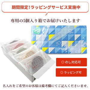 【種子島純産安納芋】安納芋トリュフ【5個入】【冷蔵】