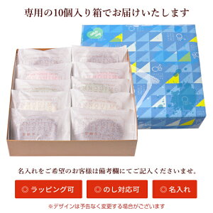 【送料無料】種子島純産安納芋トリュフチョコレート(10個入)