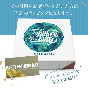 安納芋トリュフチョコレート10個入スイーツギフトのし送料無料人気チョコレート内祝誕生日出産結婚お菓子洋菓子和菓子母の日お中元御中元