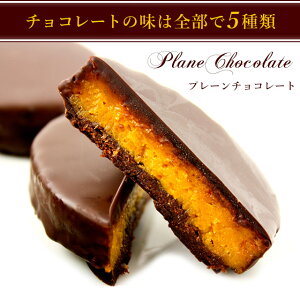 【お得な送料無料!】安納芋トリュフチョコレート【10個入ギフト用】【冷蔵】