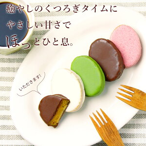 【送料無料】種子島純産安納芋トリュフチョコレート(10個入