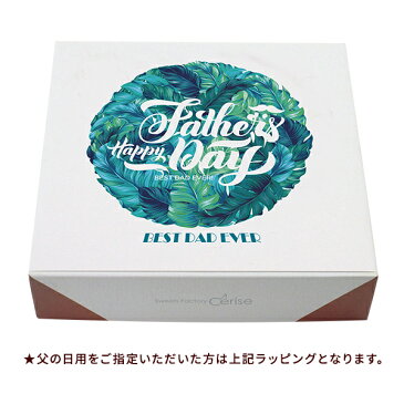 安納芋トリュフチョコレート10個入ギフト のし 送料無料 人気 スイーツ チョコレート 内祝 誕生日 クリスマス 御年賀 出産 結婚 お菓子 父の日 洋菓子 和菓子 お土産