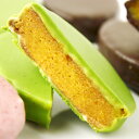 安納芋トリュフ「抹茶」チョコ1個(単品) 種子島産100% ...