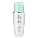 ソフィーナ ライズUVカットミルクSPF