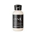 LUSH ラッシュ　素足のTブレイク　(65g)【旧パパの足】