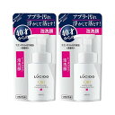 LUCIDO(ルシード) トータルケア泡洗顔 つめかえ用 Q10 130mL 2セット