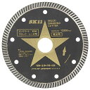 SK11 マルチ ダイヤモンドカッター コンクリート・石材・ブロック・レンガ用 125mm