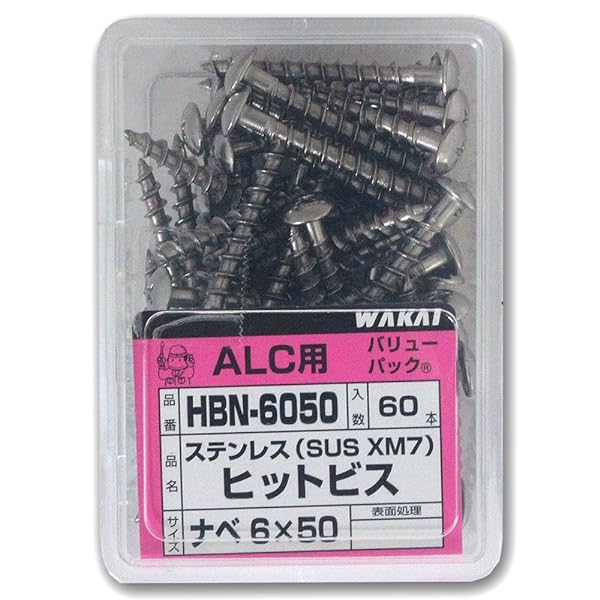 WAKAI qbgrX ix HBN6050 6X50(mm) 60{