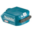 マキタ(Makita) USBアダプタ JPAADP001G