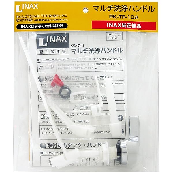 LIXIL(NV) INAX }`nh PK-TF-10A