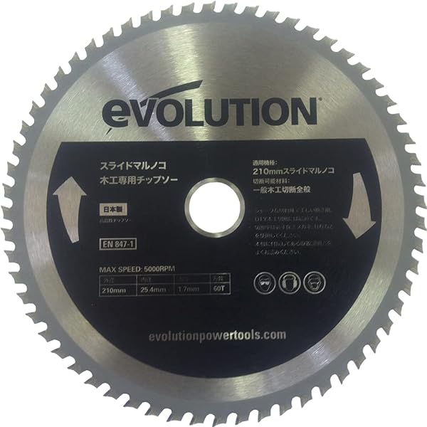 evolution(G{[V) FURY 210mm؍Hp`bv\- ubN