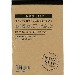 エヒメ紙工 すべり止め台紙付きメモ A6 10冊パック MEMO-A6-10P