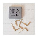  by Recreational Vehicle BRASS プッシュピン Lフック 5sets