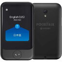 POCKETALK S （ ポケトーク ） ｜ 翻訳機 ｜ 通信2年付 ｜ ブラック ｜ PTSGK