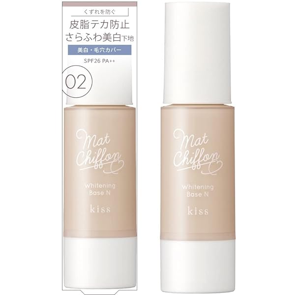 kiss(キス) KiSS マットシフォンUVホワイトニングベースN 02 ナチュラル 37g テカリを防いでさらさら仕上げ SPF26 PA++