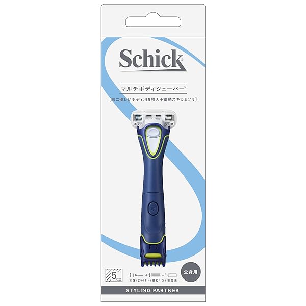 Schick(シック) フィジカー マルチ ボディ シェーバー (刃付き + 替刃1コ) トリマー スキンガード付き vio 男性用 青 5枚刃