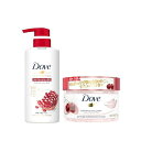 【セット買い】Dove(ダヴ)ボディソープ 発酵&ビューティーシリーズ ツルツル＆もっちり (ボディウォッシュ) ポンプ 480g + Dove(ダヴ) チェリー＆アプリコットミルク クリーミースクラブ ボディスクラブ 本体 298g 角質ケア 黒ず