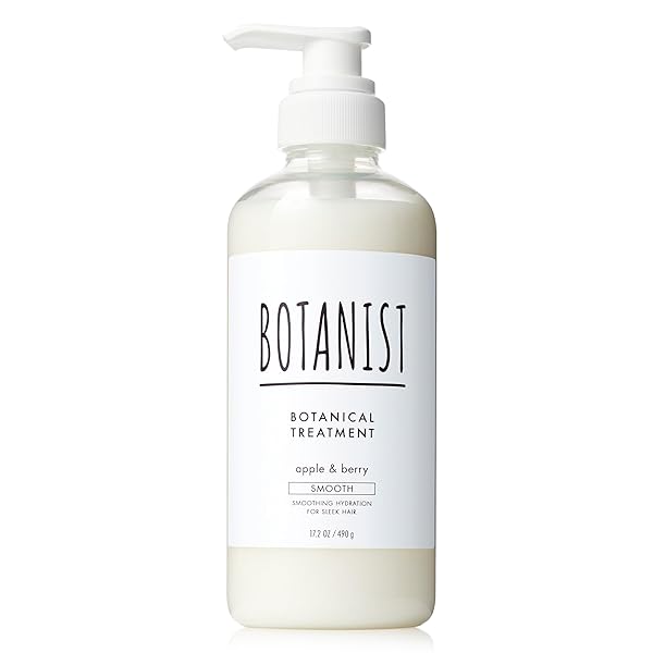 【旧モデル】BOTANIST(ボタニスト) ボタニカルトリートメント 【スムース】 490g 植物由来 ヘアケア さらさら 指通り